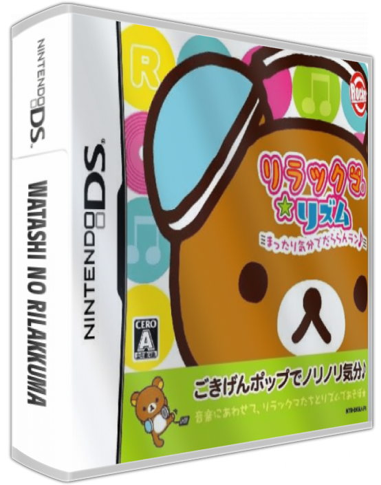 Watashi No Rilakkuma — box-3D (JP)