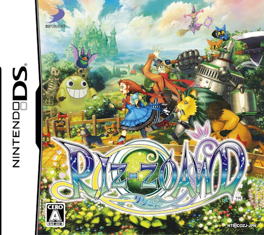 Wizard Of Oz - Beyond The Yellow Brick Road, The — box-2D (JP)