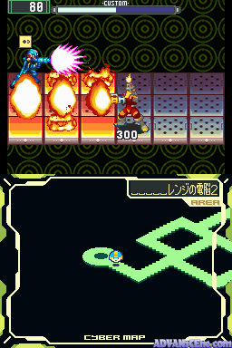 Rockman Exe - Operate Shooting Star — ss (WOR)