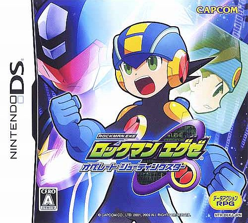 Rockman Exe - Operate Shooting Star box art