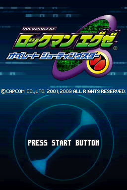 Rockman Exe - Operate Shooting Star — sstitle (JP)