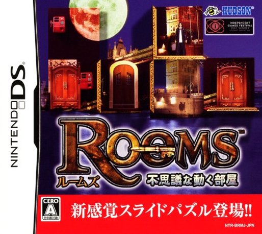 Rooms - The Main Building — box-2D (JP)