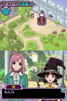 Rosario To Vampire - Tanabata No Miss Youkai Gakuen — ss (JP)