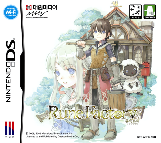 Rune Factory - A Fantasy Harvest Moon — box-2D (KR)