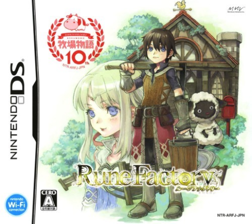 Rune Factory - A Fantasy Harvest Moon — box-2D (JP)