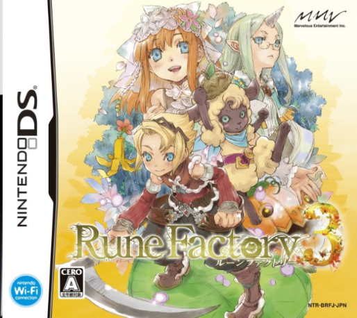 Rune Factory 3 - A Fantasy Harvest Moon — box-2D (JP)