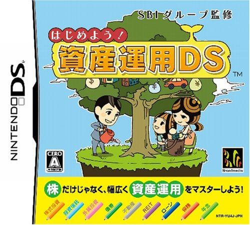 Sbi Group Kanshuu - Hajimeyou! Shisan Unyou Ds box art