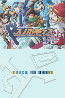 Sbk - Snowboard Kids — sstitle (JP)