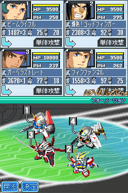SD Gundam G Generation Cross Drive — ss (WOR)