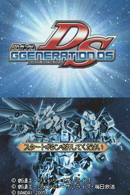 SD Gundam G Generation DS — sstitle (WOR)