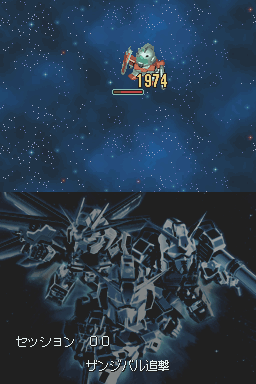 SD Gundam G Generation DS — ss (JP)