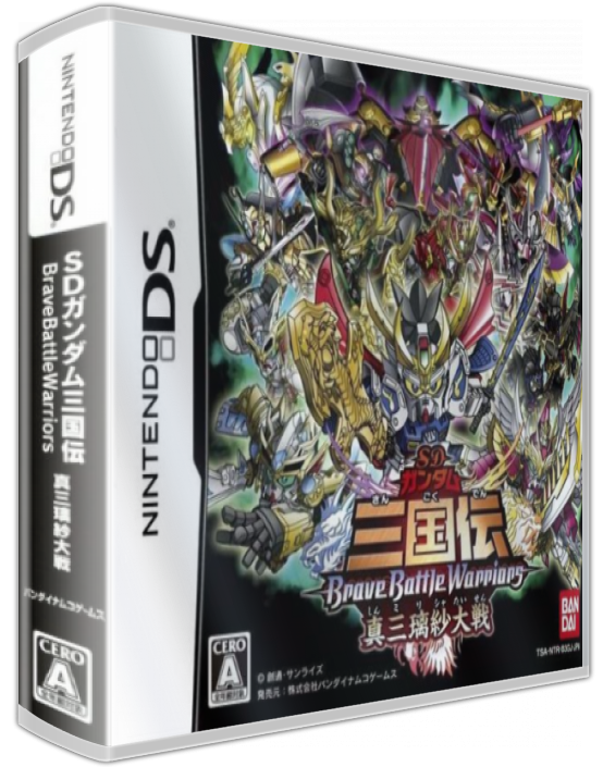 Sd Gundam Sangoku Den - Brave Battle Warriors - Shin Militia Taisen — box-3D (JP)