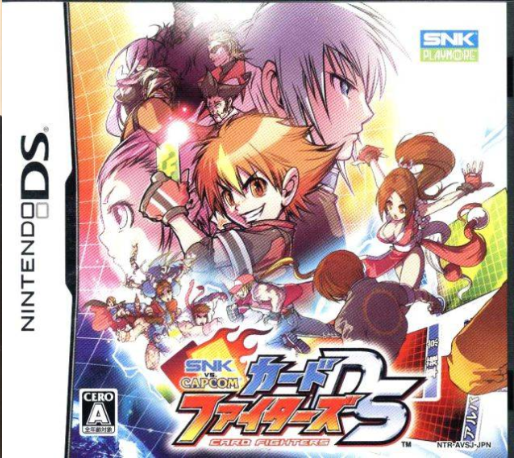 Snk Vs. Capcom - Card Fighters Ds — box-2D (JP)