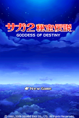 Saga 2 Hihou Densetsu - Goddess Of Destiny — sstitle (JP)