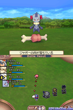 Saga 2 Hihou Densetsu - Goddess Of Destiny — ss (WOR)