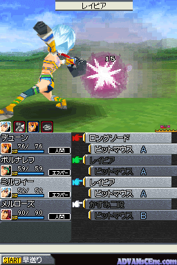Saga 3 Jikû No Hasha - Shadow Or Light — ss (WOR)