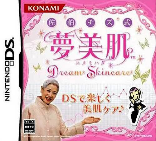Saeki Chizu Shiki Yumemihada - Dream Skincare box art