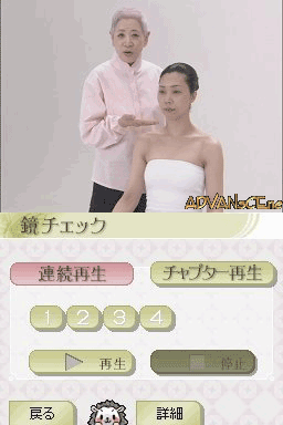 Saeki Chizu Shiki Yumemihada - Dream Skincare — ss (WOR)