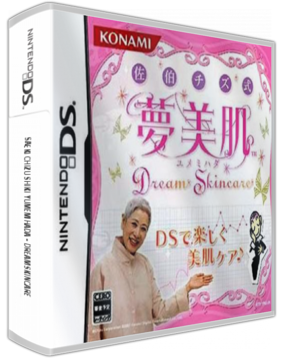 Saeki Chizu Shiki Yumemihada - Dream Skincare — box-3D (JP)