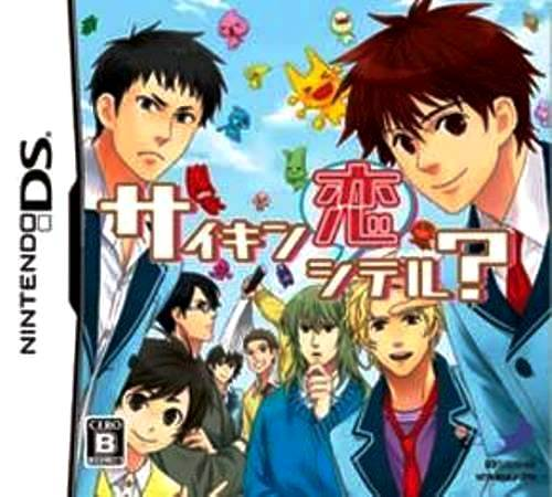 Saikin Koi Shiteru box art