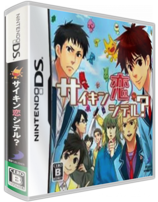 Saikin Koi Shiteru — box-3D (JP)