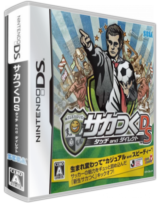 Saka Tsuku Ds - Touch And Direct — box-3D (JP)