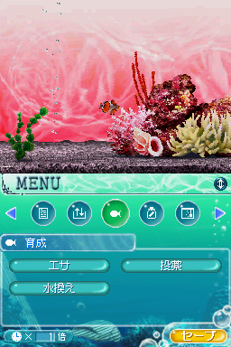 Sakana To Asobou! - Aquazone Ds - Kaisuigyo — ss (JP)