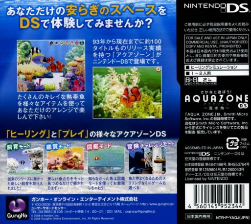 Sakana To Asobou! - Aquazone Ds - Kaisuigyo — box-2D-back (JP)