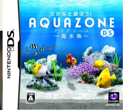Sakana To Asobou! - Aquazone Ds - Kaisuigyo box art