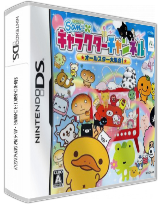 San-x Character Channel - All-star Daishuugou! — box-3D (JP)