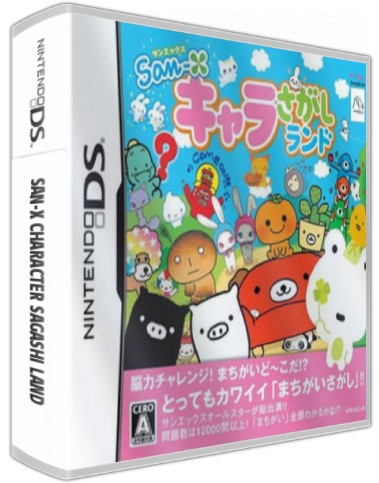 San-x Character Sagashi Land — box-3D (JP)