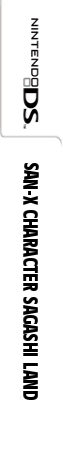 San-x Character Sagashi Land — box-2D-side (JP)