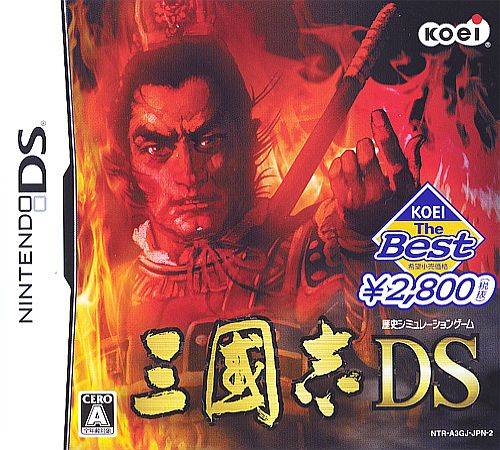 Rekishi Simulation Game - Sangokushi Ds box art