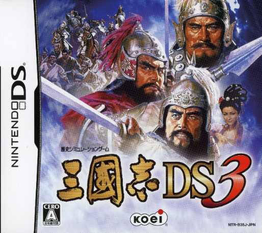 San Goku Shi DS 3 box art