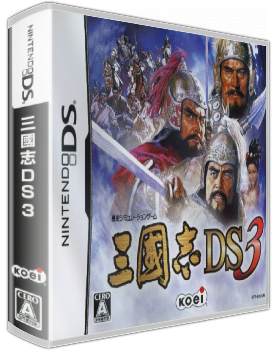 San Goku Shi DS 3 — box-3D (JP)