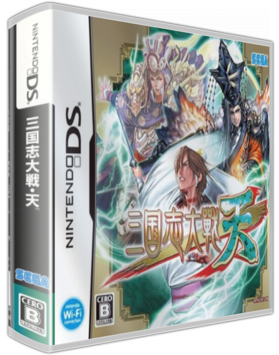 Sangokushi Taisen Ten — box-3D (JP)