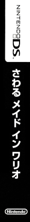 Wario Ware Touched ! — box-2D-side (JP)