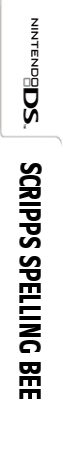 Scripps Spelling Bee — box-2D-side (US)
