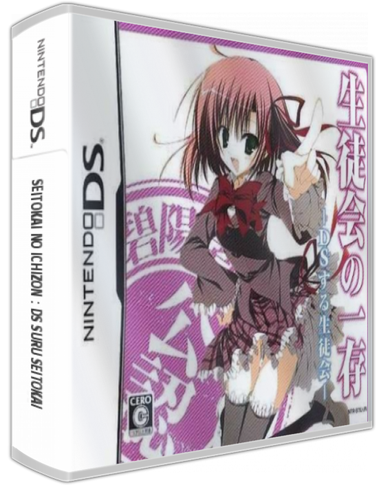 Seitokai No Ichizon - Ds Suru Seitokai — box-3D (JP)