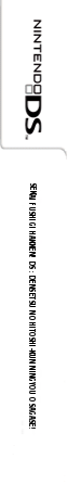 Sekai Fushigi Hakken! Ds - Densetsu No Hitoshi-kun Ningyou O Sagase! — box-2D-side (JP)