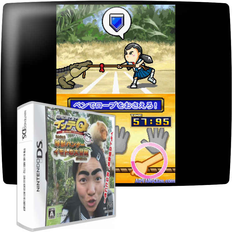 Sekai No Hate Made Itteq! - Chinjuu Hunter Imoto No Daibouken — mixrbv1 (JP)
