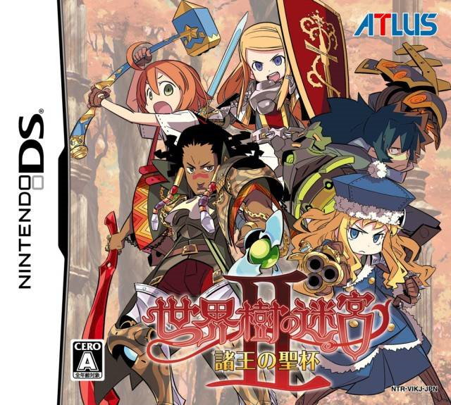 Etrian Odyssey 2 - Heroes Of Lagaard — box-2D (JP)