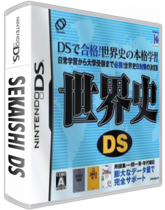 Sekaishi Ds — box-3D (JP)