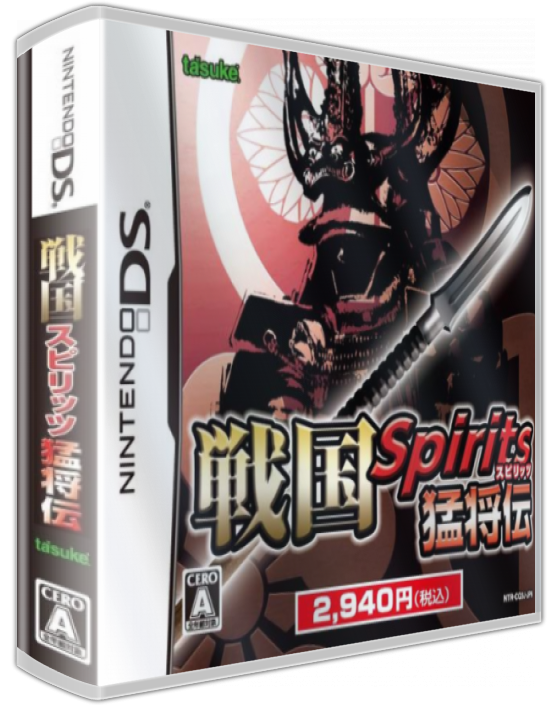 Sengoku Spirits - Moushou Den — box-3D (JP)