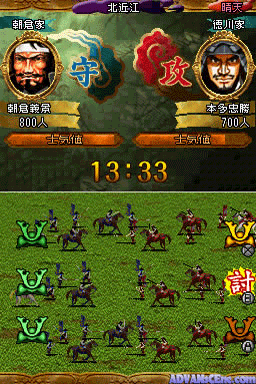 Sengoku Spirits - Moushou Den — ss (WOR)
