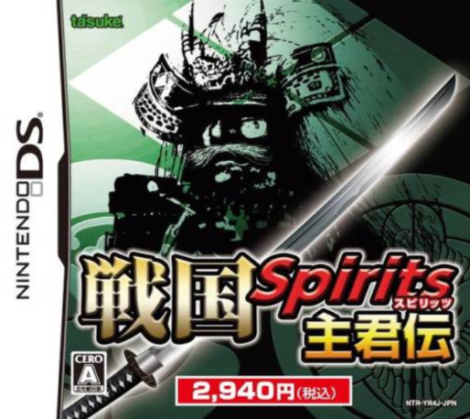 Sengoku Spirits - Shukun Den box art