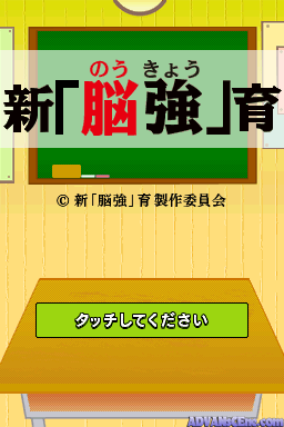 Shin 'noukyou' Iku — ss (WOR)