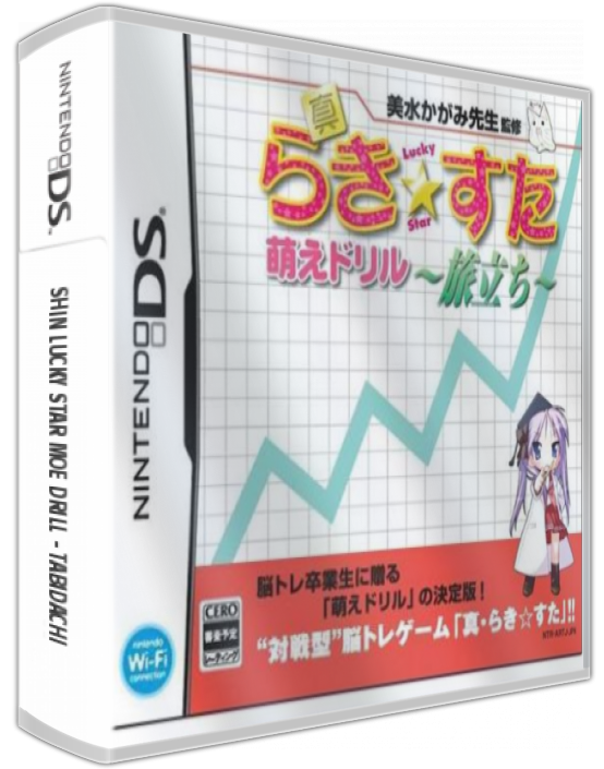 Shin Lucky Star Moe Drill - Tabidachi — box-3D (JP)