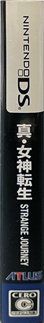 Shin Megami Tensei - Strange Journey — box-2D-side (JP)