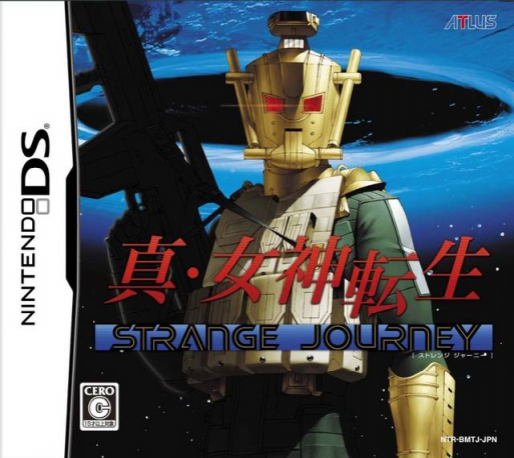 Shin Megami Tensei - Strange Journey — box-2D (JP)